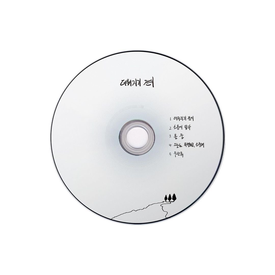 say0hyeahh's tweet photo. ꒰ pre- order ꒱ บั้ม Jonggeun Cho (조종근) - When The Summer Comes 🛵🌤️
✺ ราคา 540฿
✺ รับมัดจำ 200฿
รวมภาษี,ค่าชิปเรียบร้อยย
ค่าส่งในไทย 40.-
สนใจ dm มาได้เลยย
#control_root #ตลาดนัดwavetoearth #ตลาดนัดkband #ตลาดนัดkhiphop #verylivewavetoearth #조종근 #JonggeunCho https://t.co/tgg7vekH0B