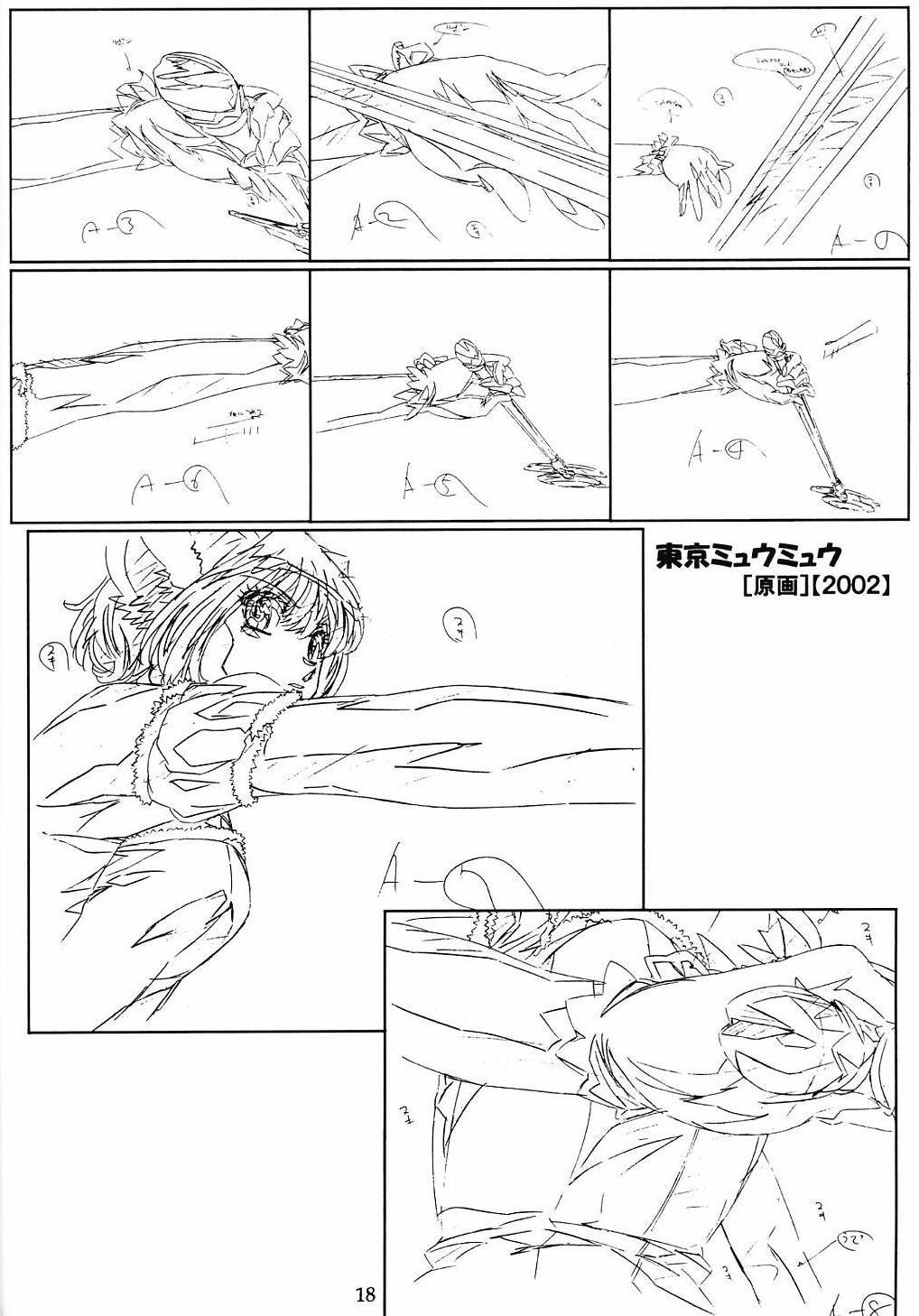 Amazon.co.jp: スタジオへらくれす 武蔵関ボンバーズ 原画集