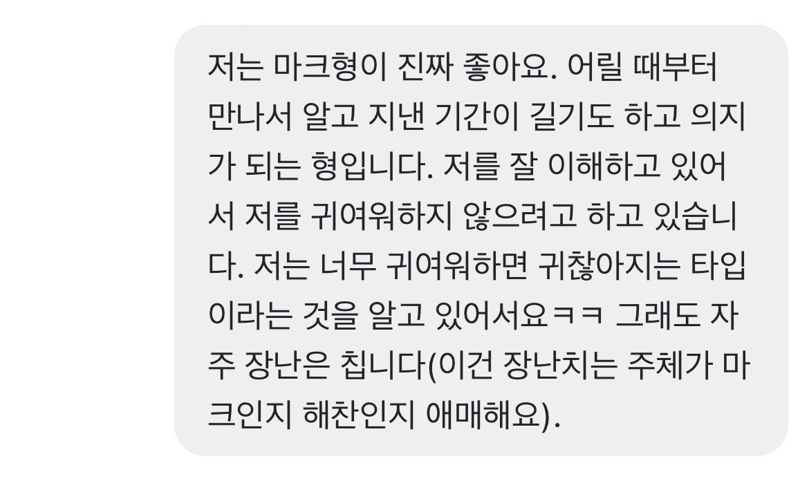 ppu_md's tweet photo. 저를 잘 이해하고 있어서 저를 귀여워하지 않으려고 하고 있습니다. 저는 너무 귀여워하면 귀찮아지는 타입이라는 것을 알고 있어서요ㅋㅋ << 다리가풀려버림…… https://t.co/PKJ5OGZnpY