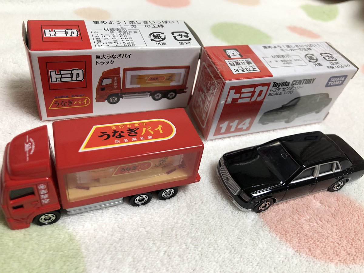 私にとってトミカは2台目。1台目はうなぎパイが好きすぎて数年前に