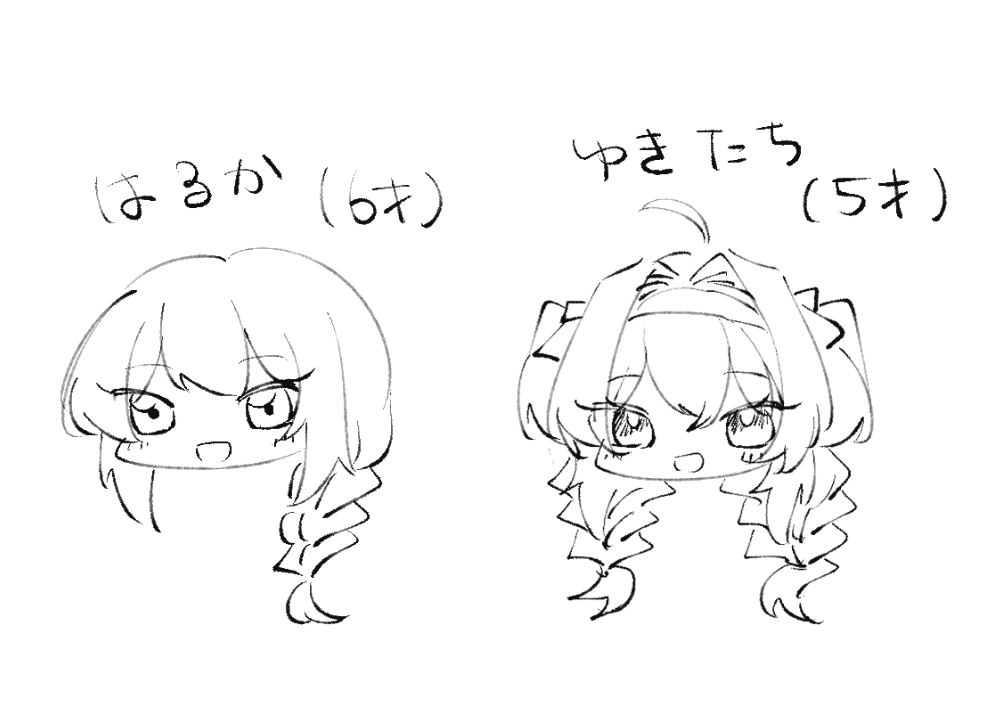 うちの定期参加PCのロリです! 