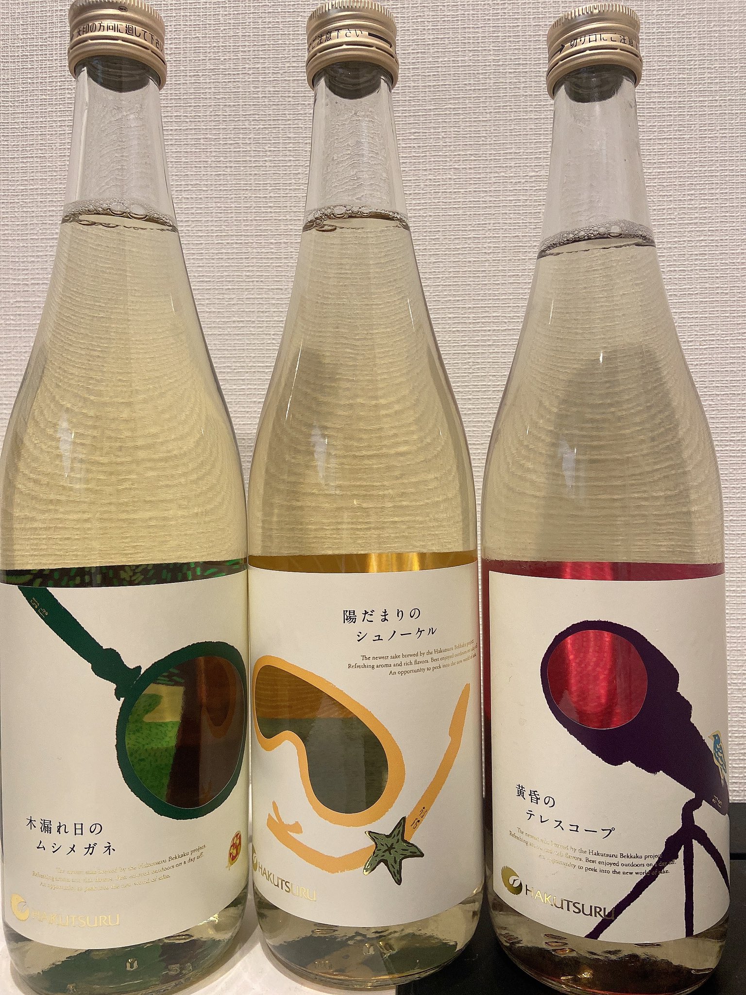 黄昏のテレスコープ