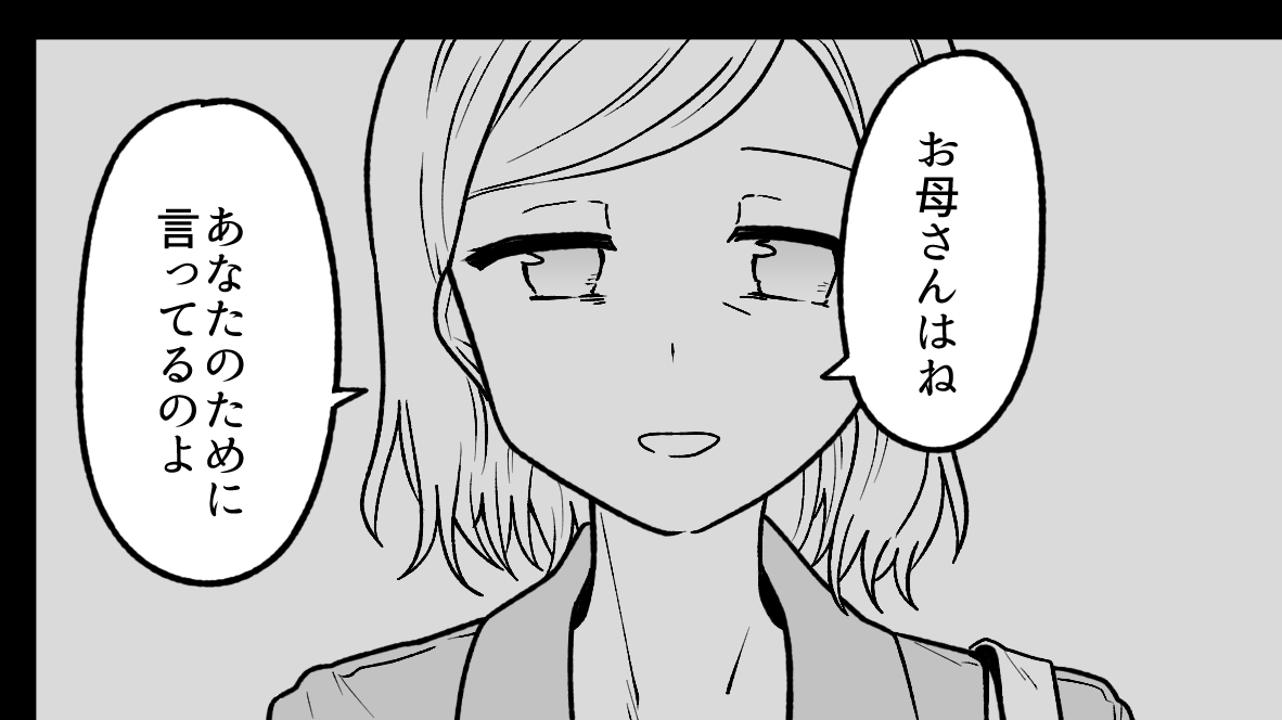 【おしらせ】

ギリギリメンタル御影先生更新されております!
陽川小陽さんの回想

↓以下リンクより読めます↓
https://t.co/13XQkSXsi4 