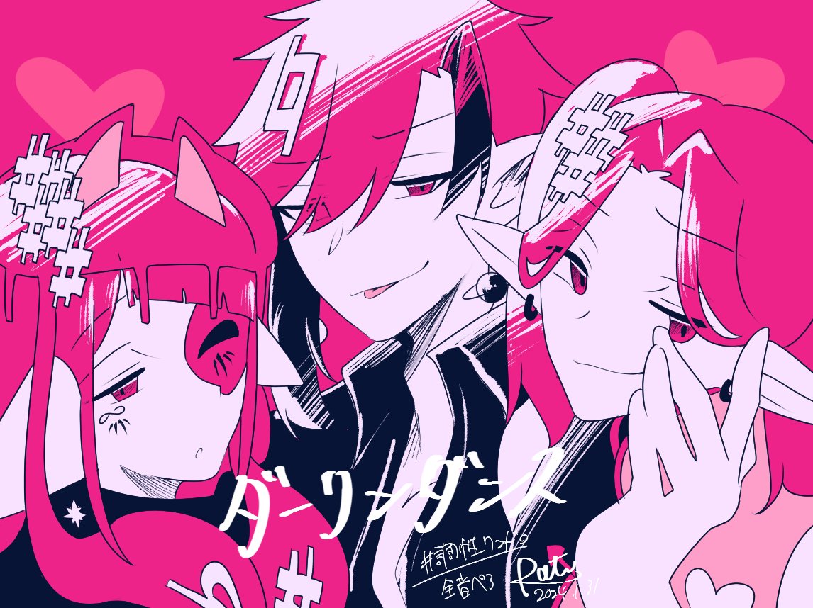 真夜中の抹茶ラテ tweet media