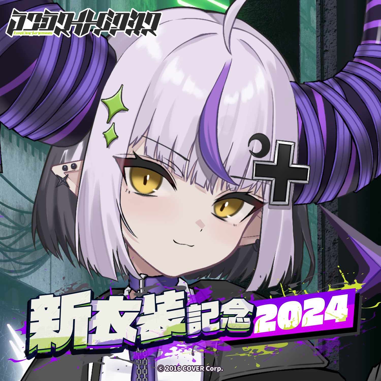 ラプラス・ダークネス🛸💜 على X: 
