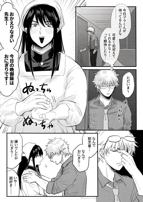 GFLS1vWboAAqcSc.jpg:small