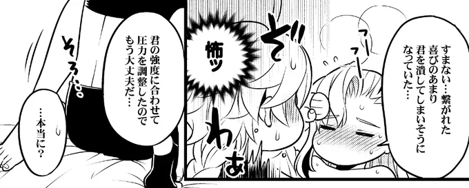 ここも空ヌ本で描いときたかったんだけど空くんだからOKなだけで他の異物は圧殺する絶対に◯せそうにない水龍の王いいよね…そもそもヌ様の体内て水が詰まっとるだけかもわからんし 