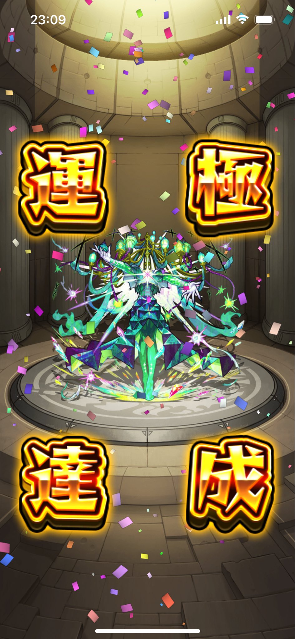 まさとら on X: 