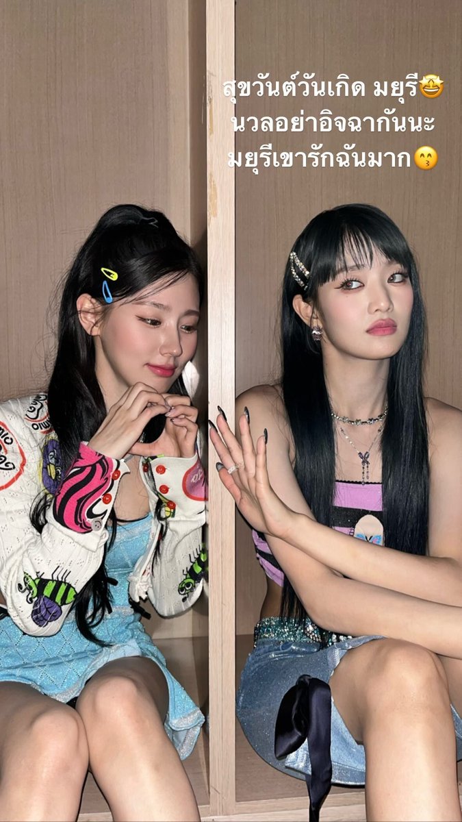 tr2eee's tweet photo. 태국어 뜻이

네버랜드 질투하지 마
마유리는 나를 너무 사랑해

ㅋㅋㅋㅋㅋㅋㅋㅋㅋㅋ황당해ㅜㅜ https://t.co/wIZT2IjT90