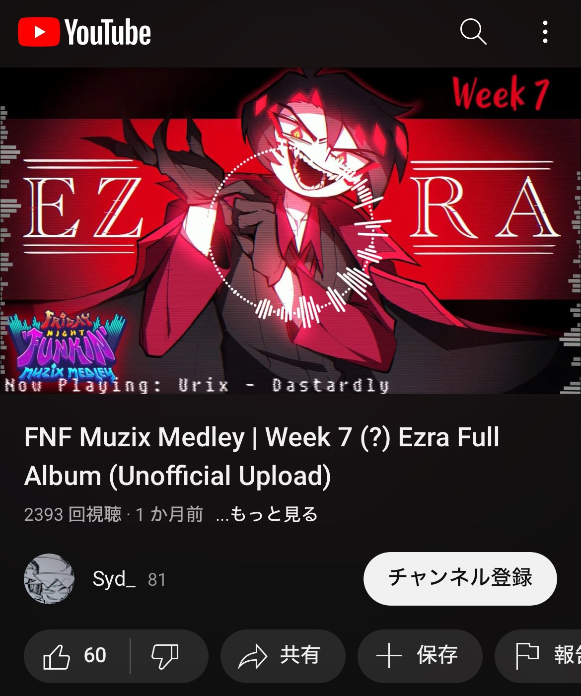 ቺቻキ on X: 
