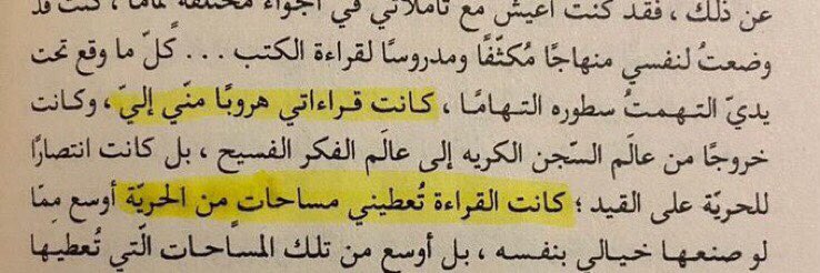 نايف tweet media