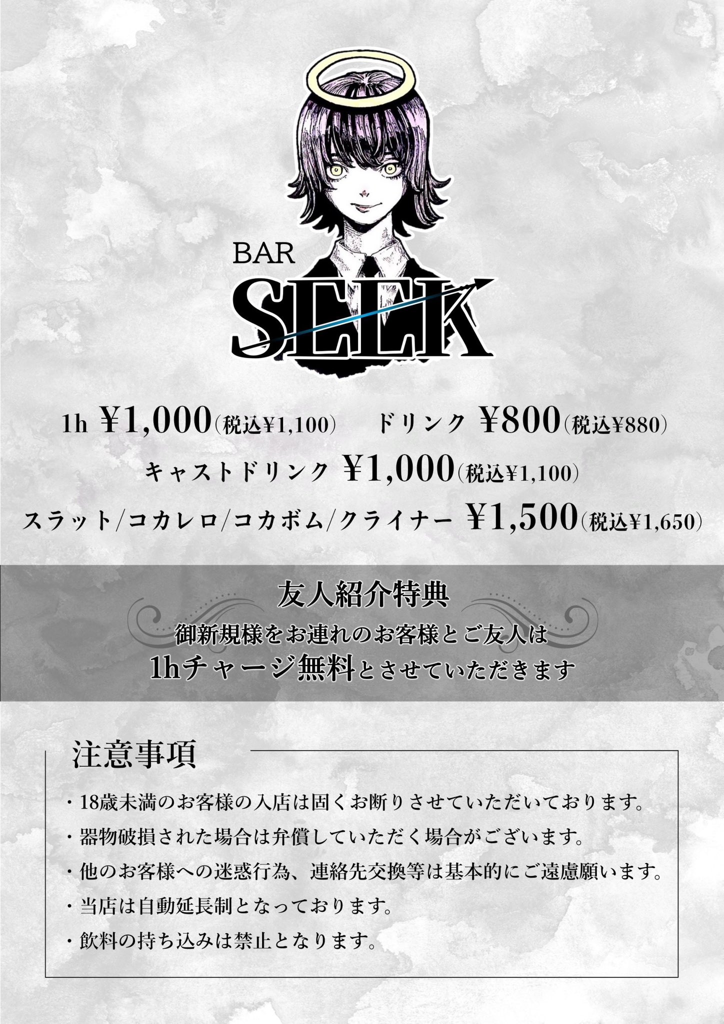 【入手不可】イタリア有名バーのメニューブック 現在入手不可 Amazon.co.jp: レストラン本革メニューカバー メニューホルダー