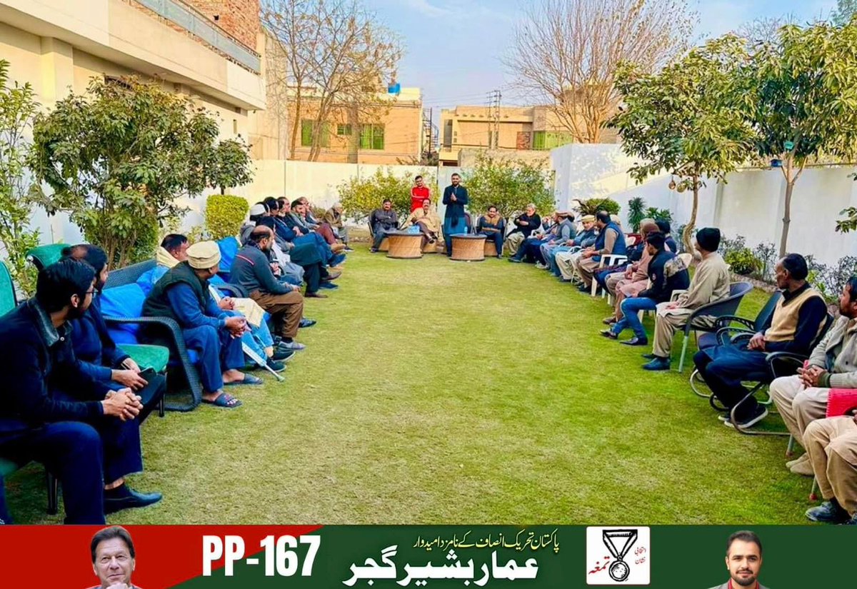 PTIOfficialLHR's tweet photo. تحریک انصاف کے نامزد امیدوار پی پی167 ( انتخابی نشان تمغہ ) عمار بشیر گجر کی الیکشن کمپین کے سلسلے میں کارنر میٹینگ - #ammarbashir #tamgha #PP167 #PTI #ImranKhan https://t.co/nzdbhJclTe