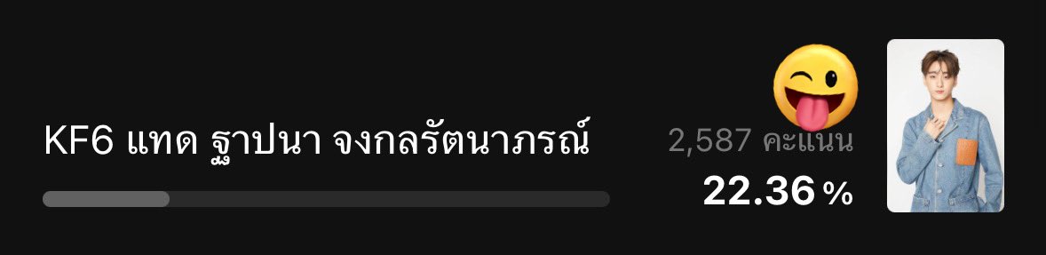 PersesProject's tweet image. ส่งการบ้านน้องแทดฮะ 
#PERSES_TH #TadATLAS 
#VoteKazzForPERSESxTadThapana