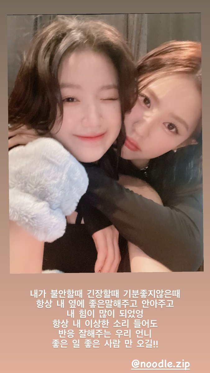 MISHU_ZIP's tweet photo. 240131 🐺 인⭐️ 스토리 🎂💕 https://t.co/hXWBMxLIFA