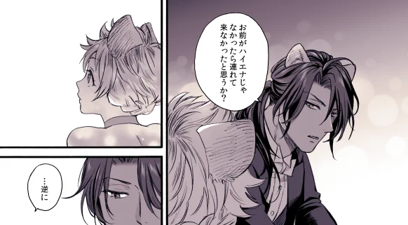 レオラギ女体化webオンリーで未完だった漫画が完成しました!全部で14枚あり
🦁の実家のパーティーに行く後天性女体化🍩の漫画です。
※🍩後天性女体化注意※
※パスワードは「lr131」一週間ほどでフォロワー限定公開に切り替える予定です

https://t.co/egh41Tum9b 