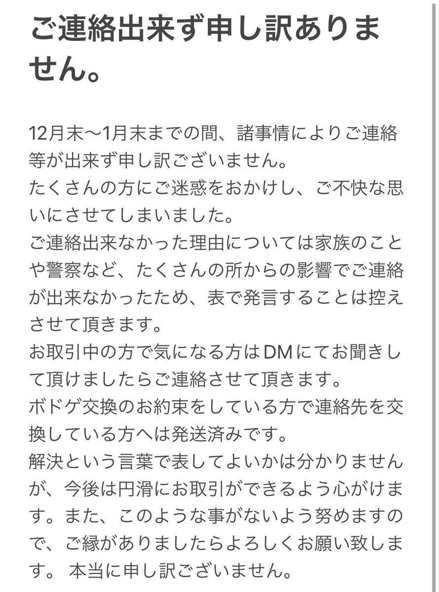 ile9_f's tweet photo. https://t.co/GDV0pA1GkK