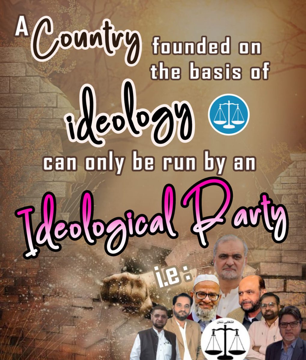 ملک درست سمت میں لیجانے والے صرف جماعت اسلامی والے 
#InsafKrega_Tarazu