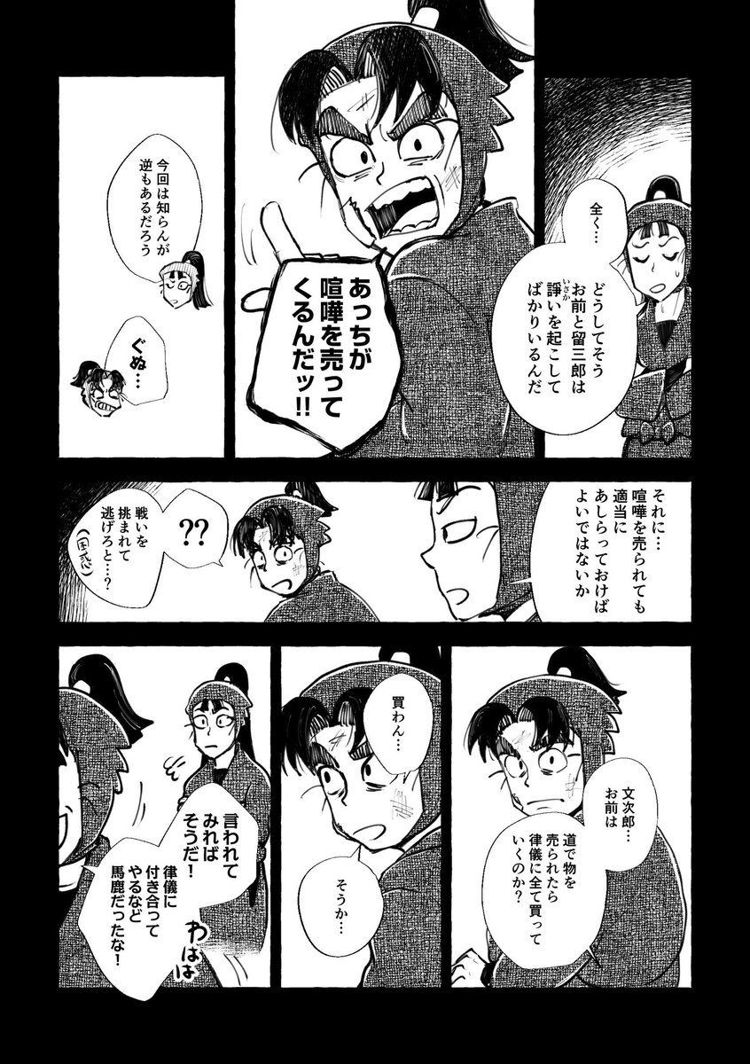 (2/3) 