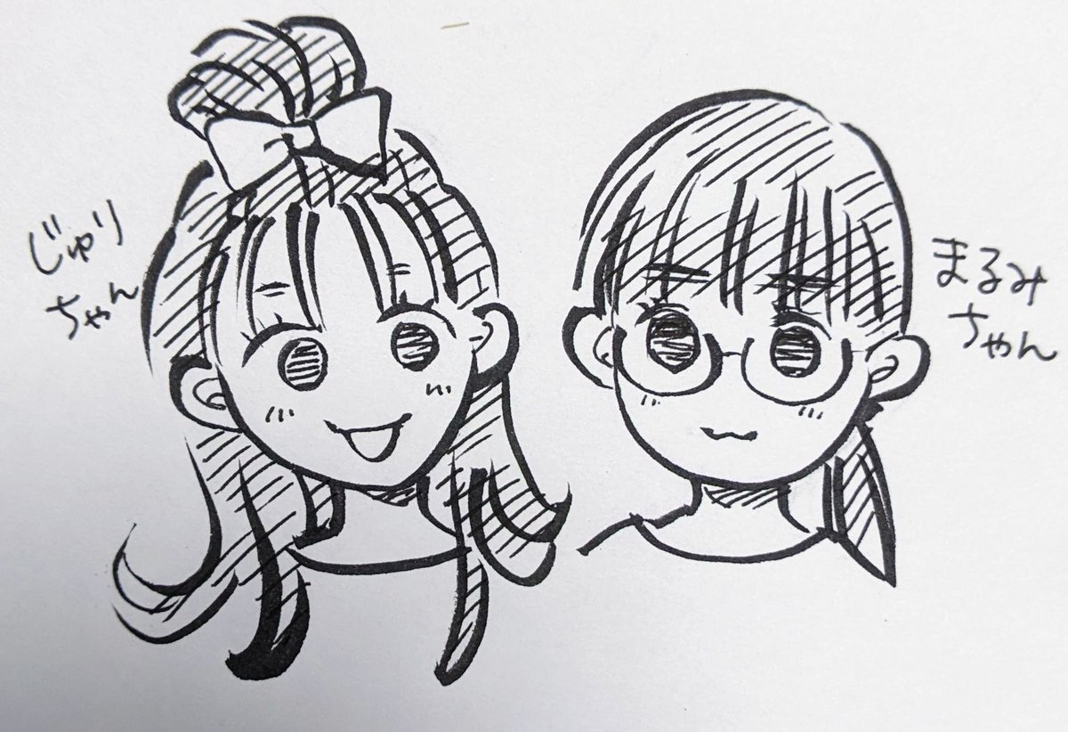 ドラマの二月の勝者よかったよね子供たちみんなすてきだった〜ていう落書きを発掘しました。 
