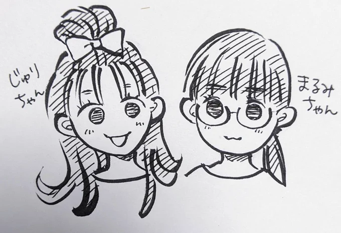 ドラマの二月の勝者よかったよね子供たちみんなすてきだった〜ていう落書きを発掘しました。 