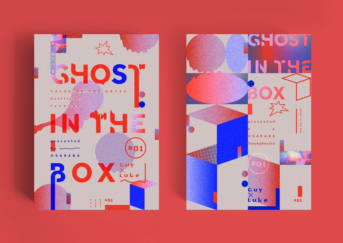 たなかかなた様発行「GHOST IN THE BOX」 表紙デザインを担当させていただきました。仕様：RGB印刷