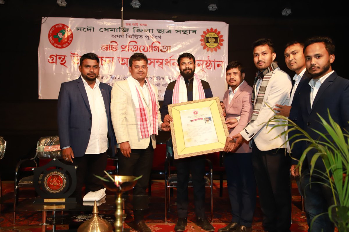 Utpal_Assam's tweet photo. কালি ইং ৩০/০১/২০২৪ তাৰিখে সদৌ ধেমাজি জিলা ছাত্ৰ সন্থাৰ উদ্যোগত তথা অসম নাট্য সন্মিলন ধেমাজি জিলাৰ সহযোগত,মৰিধল আঞ্চলিক ছাত্ৰ সন্থা আৰু মৰিধলবাসী ৰাইজৰ আতিথ্যত অনুষ্ঠিত নাট প্ৰতিযোগিতাৰ গ্ৰন্থ উন্মোচনী আৰু বিশেষ সম্বৰ্ধনা অনুষ্ঠানত মুখ্য অতিথি হিচাপে উপস্থিত থাকো। https://t.co/l3iIK0pHTG