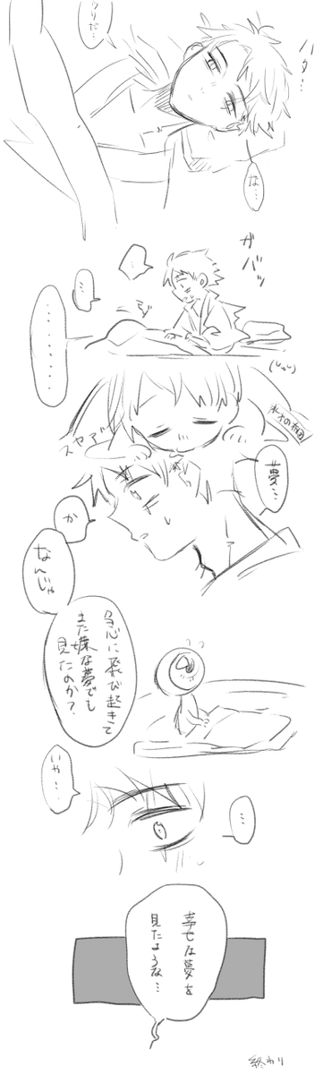 これはちょっとだけ雰囲気 目岩とゲタ水・・・ 