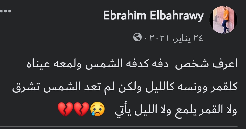 ____Ebrahim____'s tweet photo. https://t.co/ye4aEgK73P
