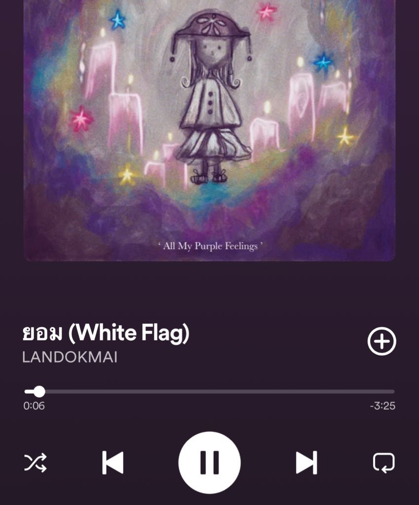 ยอม - LANDOKMAI เพลงน่ารักมากก ความสดใสต้อนรับเดือนกุมภาพันธ์ที่แท้จริง ท่อน “วันทั้งวัน เหนื่อยมาสักเท่าไร ไม่เท่าหัวใจ ที่ไม่ได้รับการปลอบโยนจากเธอ” ㅜㅡㅜ