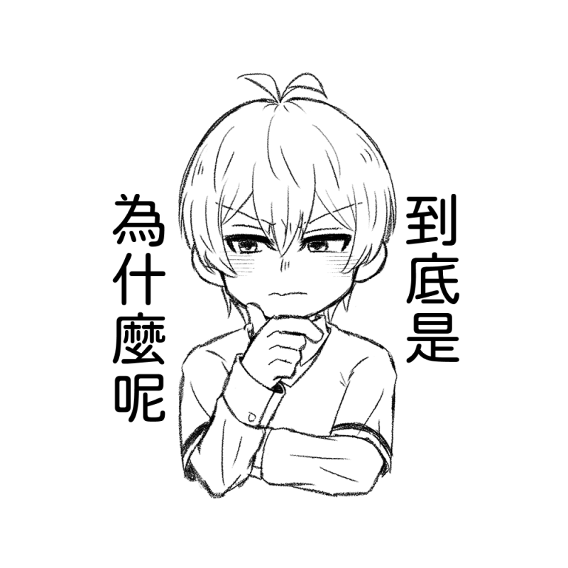 環壮 彈額頭 