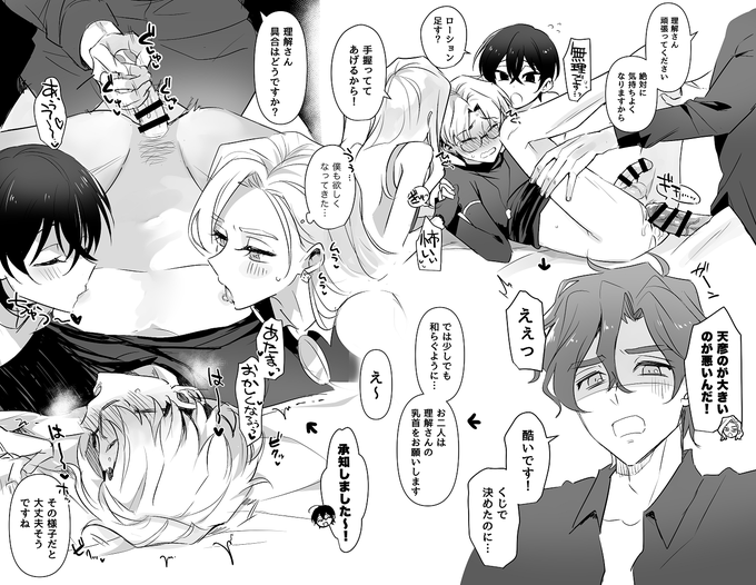 🔞処女喪失手伝うやつ好き 