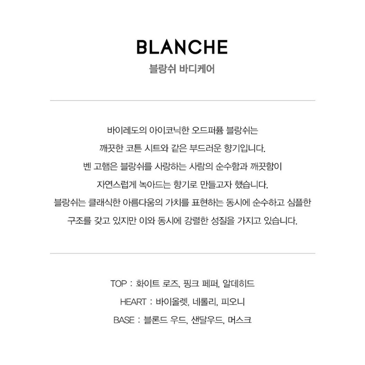 💗𝟎𝟐𝟎𝟏 𝐇𝐀𝐏𝐏𝐘 𝐃𝐎𝐘𝐎𝐔𝐍𝐆 𝐃𝐀𝐘💗

제 자부심이자 자랑, 행운이자 행복인
도영이의 생일을 함께 축하해주세요!
리트윗 한 분을 추첨하여
바이레도 블랑쉬 바디케어세트를 보내드립니다ᰔ

#시즈니의_행운_도영아_생일축하해 #28SymphoniesWithDoyoung 
#HAPPYDOYOUNGDAY 
#도영 #DOYOUNG