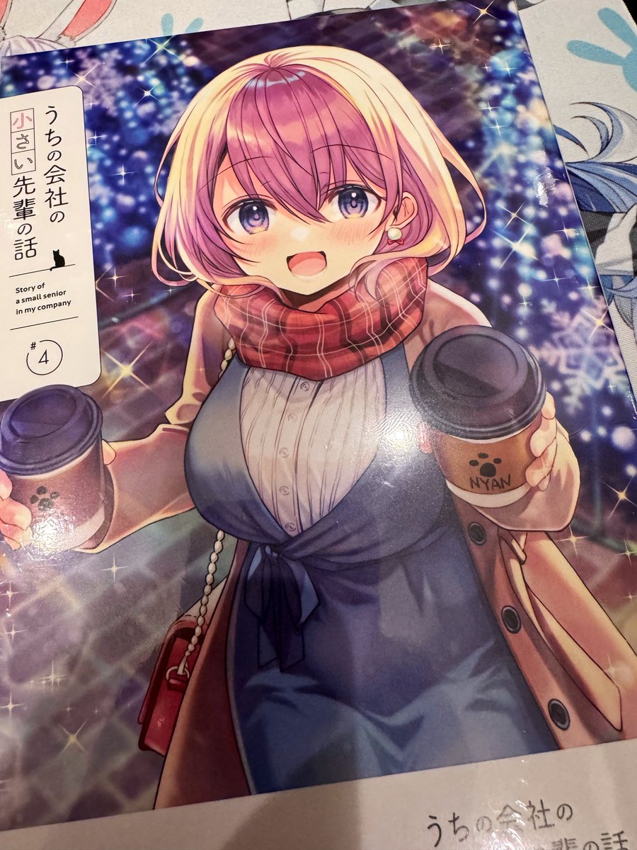 「小さい先生の話4巻買って来たから〜?全巻特典も貰ってきたゼ。流石にこれ描いておい」|橋口隼人のイラスト