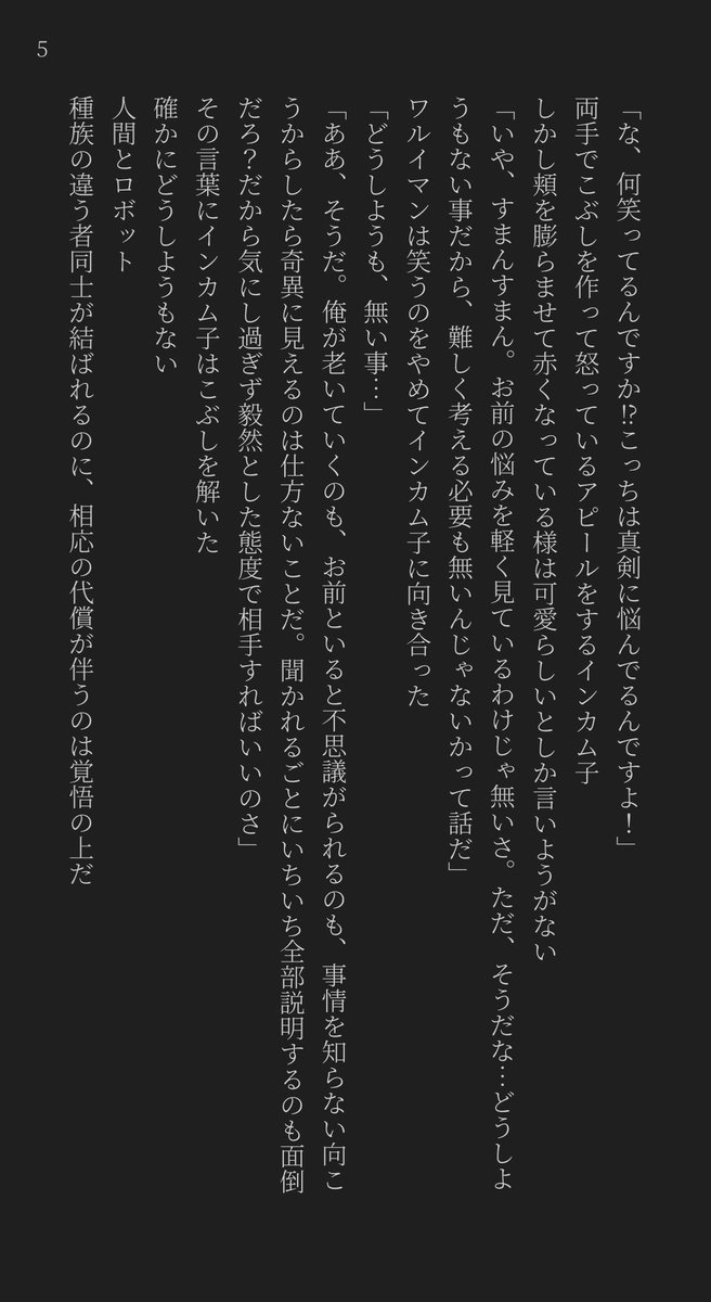 2/2 