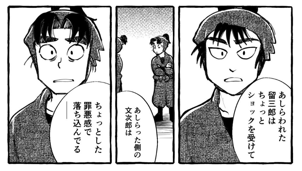 私犬猿のことを小学生だと思ってる節があるんだけど、流石にここはフォロワーに「赤ちゃん」って言われました👶 