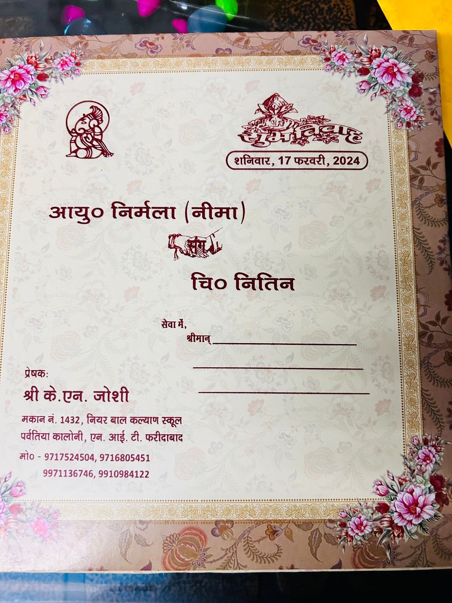 Nirmala Joshi tweet media