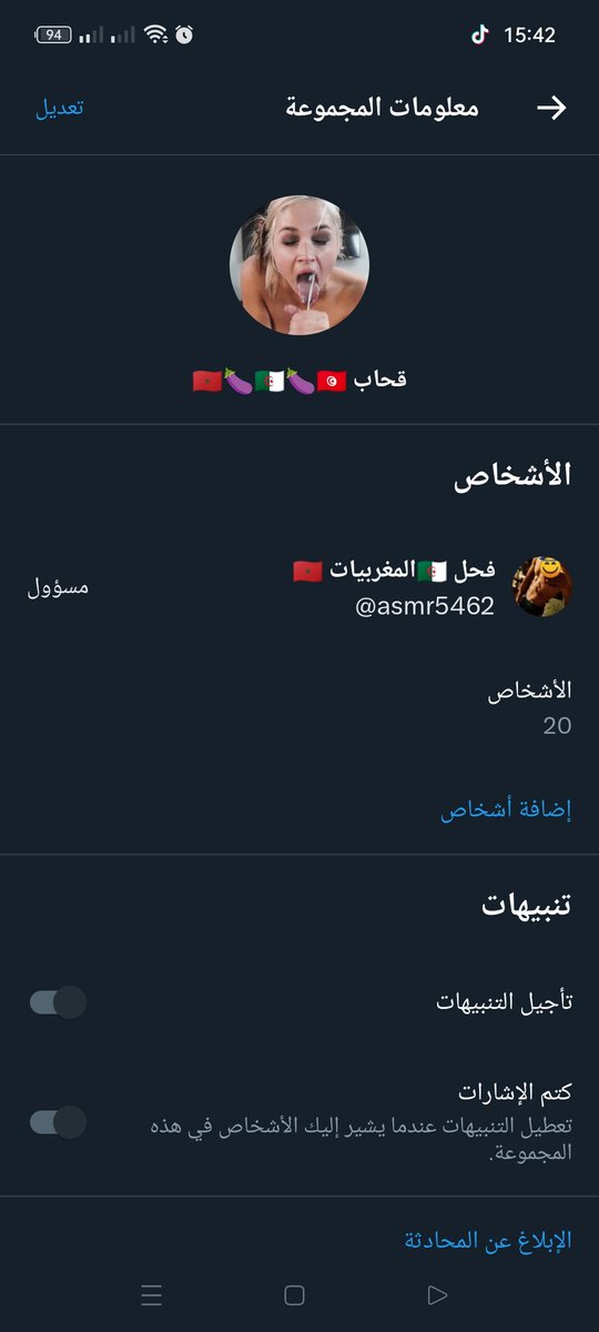 قروب قحاب شمال افريقية لي بغات تدخل تخلي متابعة وريتود