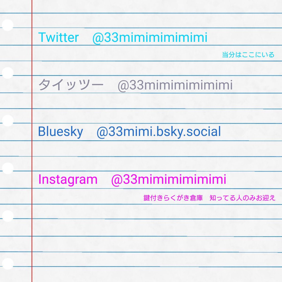 みみ (@33mimimimimimi) / Posts / X