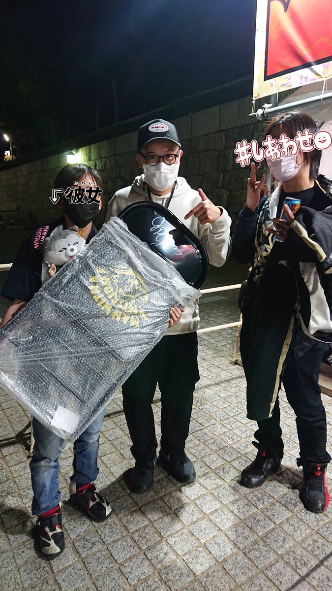 5PW_Mili's tweet photo. 新しくした(˘ω˘)
#バイク乗りとして軽く自己紹介 

名前:みー
性別:男
住み:大阪
身長:169
車両:YZF-R1(5PW)
 　　CBR250RR(MC22)
嫌い:最低限公道ルール守らない人、違法改造
好き:バイク、DIY、スノボ、音楽、ライブ、ラーメン
【MWAM→BCW_城ホ両日/WOP_城ホ両日】
【ヨルシカ→前世2023城ホ初日】 https://t.co/02lmP39ppV