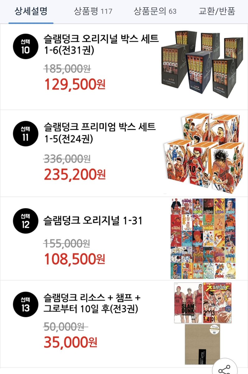 여러분
각입니다