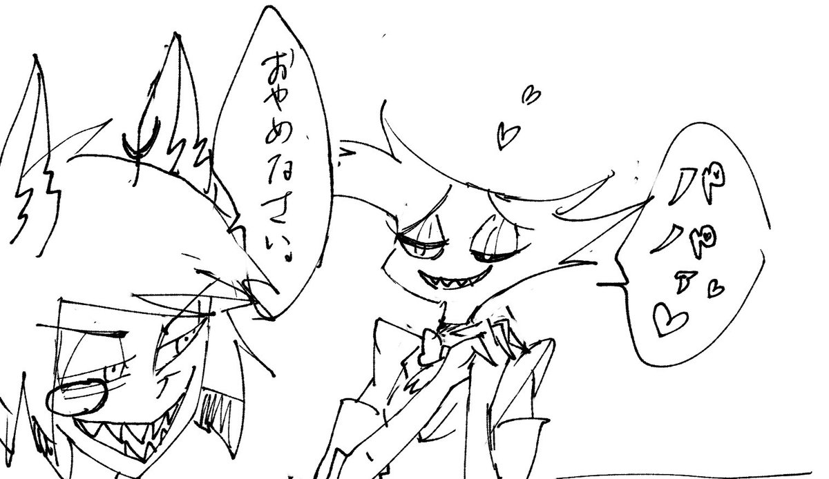 ハズビン5話のパパデュエルを引きずっている。7話の前にどうしても出しときたかった 