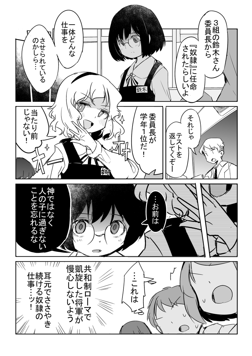 hayhironau's tweet image. #今月描いた絵を晒そう
今月はなんか、自分にしてはすごくたくさん仕事以外の絵を描いた気がする。