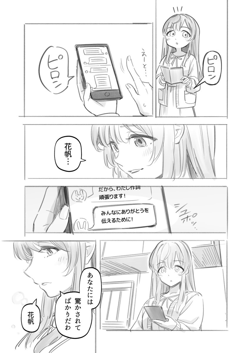前のは削除しました。一部表現を変更して残します。前ポストへのリプRTいいねありがとうございました。 