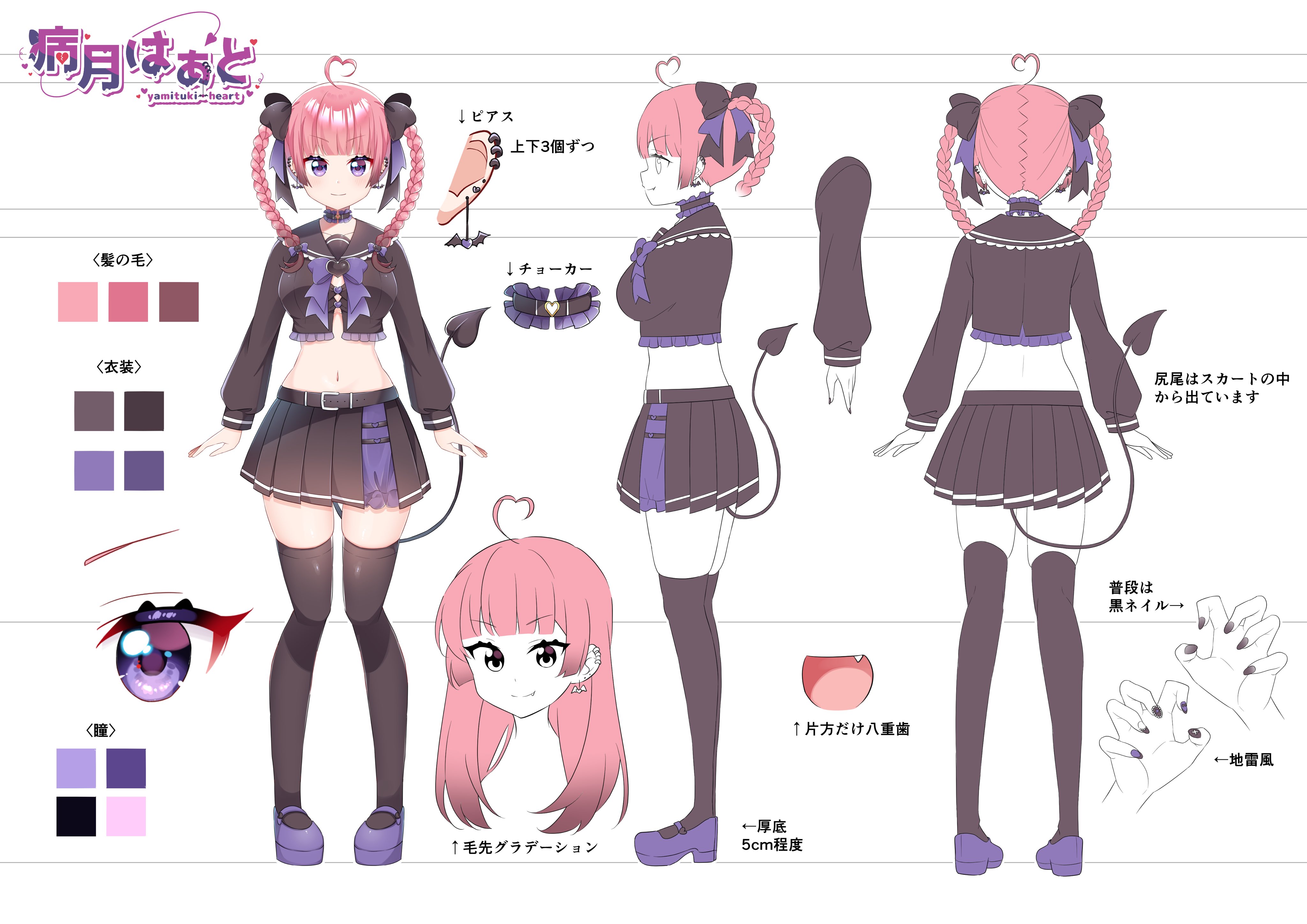 🌸🎀ささら白雪@個人Vtuber🦊⛩ on X: 