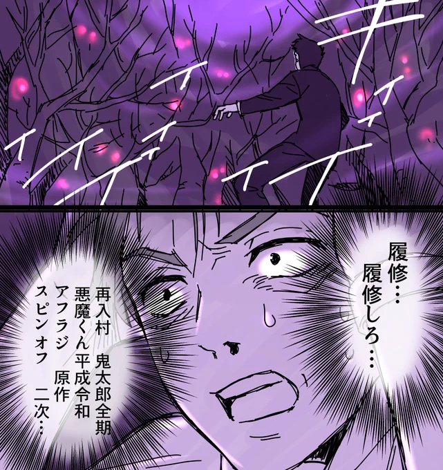 今のわしの状態 