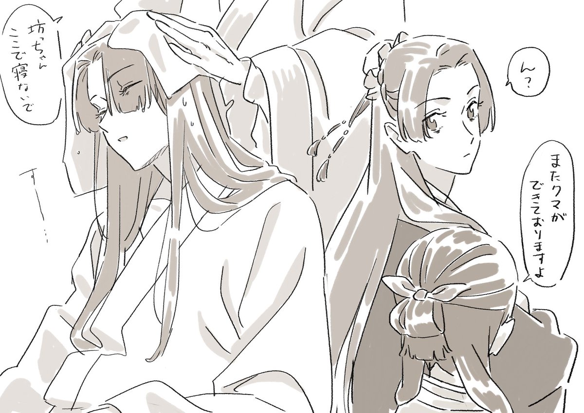 Post by だんごもち on X: 社畜