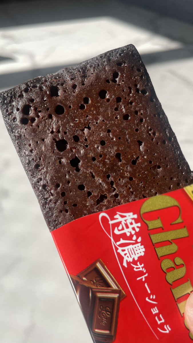 uryo1112's tweet photo. 俺たちが今ぜってえに食わなきゃならねえチョコだ。保存しろ。 https://t.co/5Kszb6YpxO