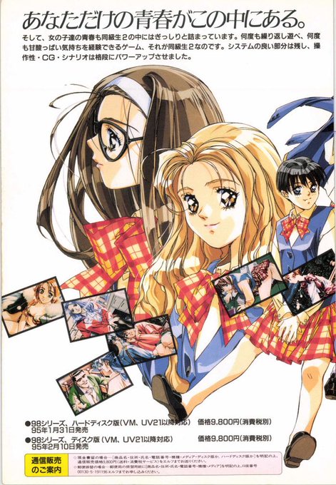 同級生2さん
お誕生日おめでとうございました!🥳🌟
発売日入りの画像でひとつお祝いを🥰💖 