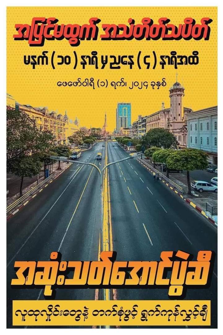 Naing22515865's tweet photo. 💪💪💪💪💪 https://t.co/MVofzugmv6